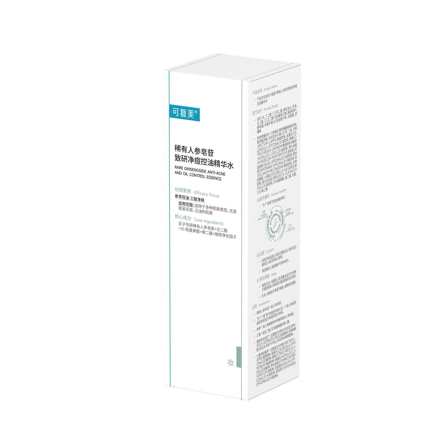 Rare Ginsenoside Anti-Acne And Oil Control Essence