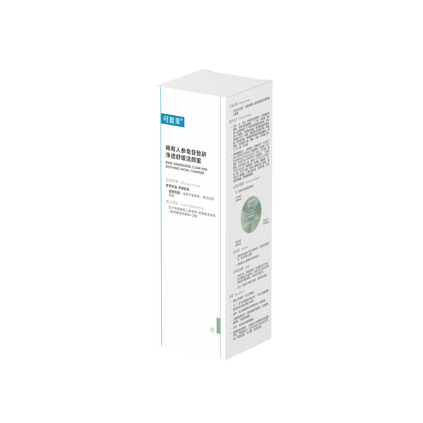 Rare Ginsenoside Clear And Soothing Facial Cleanser