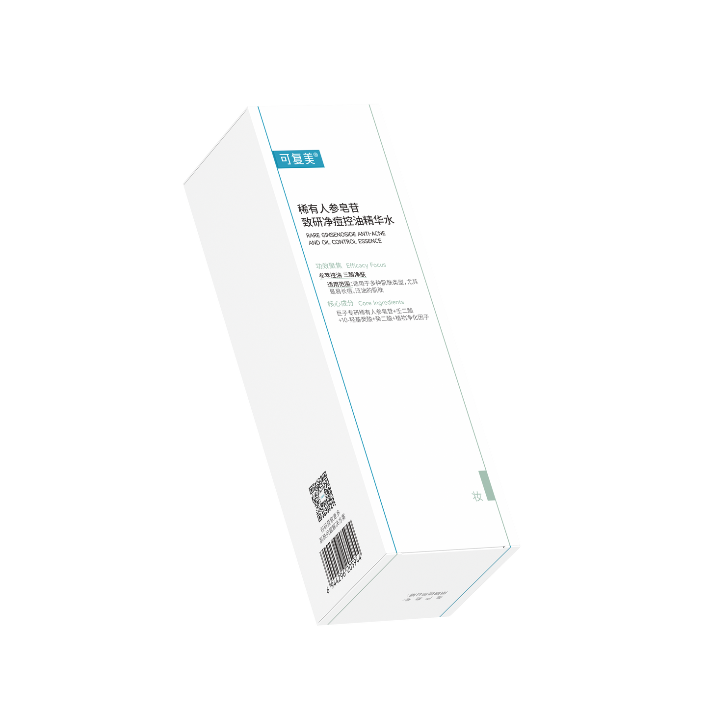 Rare Ginsenoside Anti-Acne And Oil Control Essence