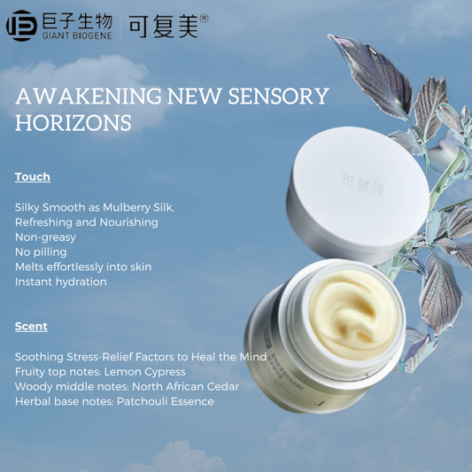 Cosmetic product with text about sensory horizons against a blue sky background