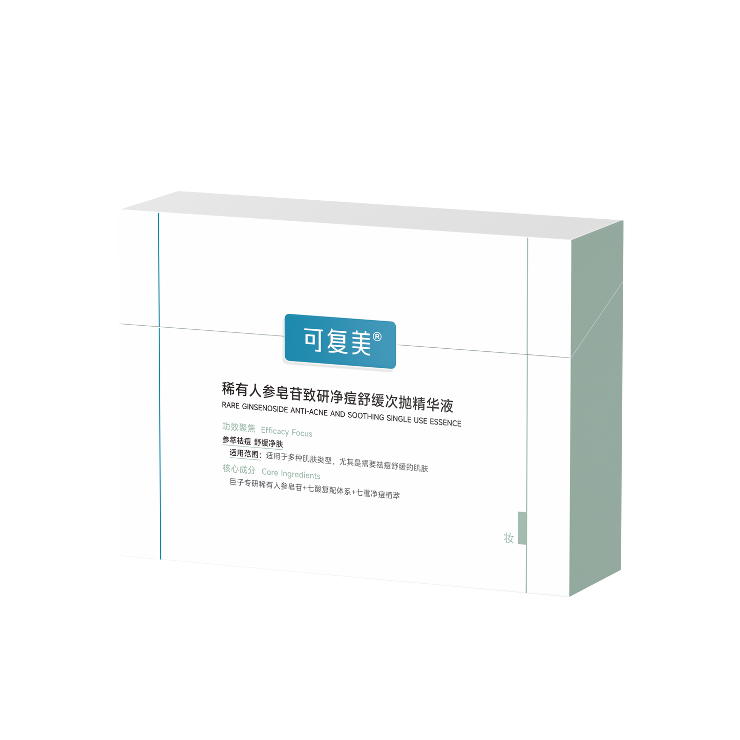 Rare Ginsenoside Anti-Acne And Soothing Single Use Essence