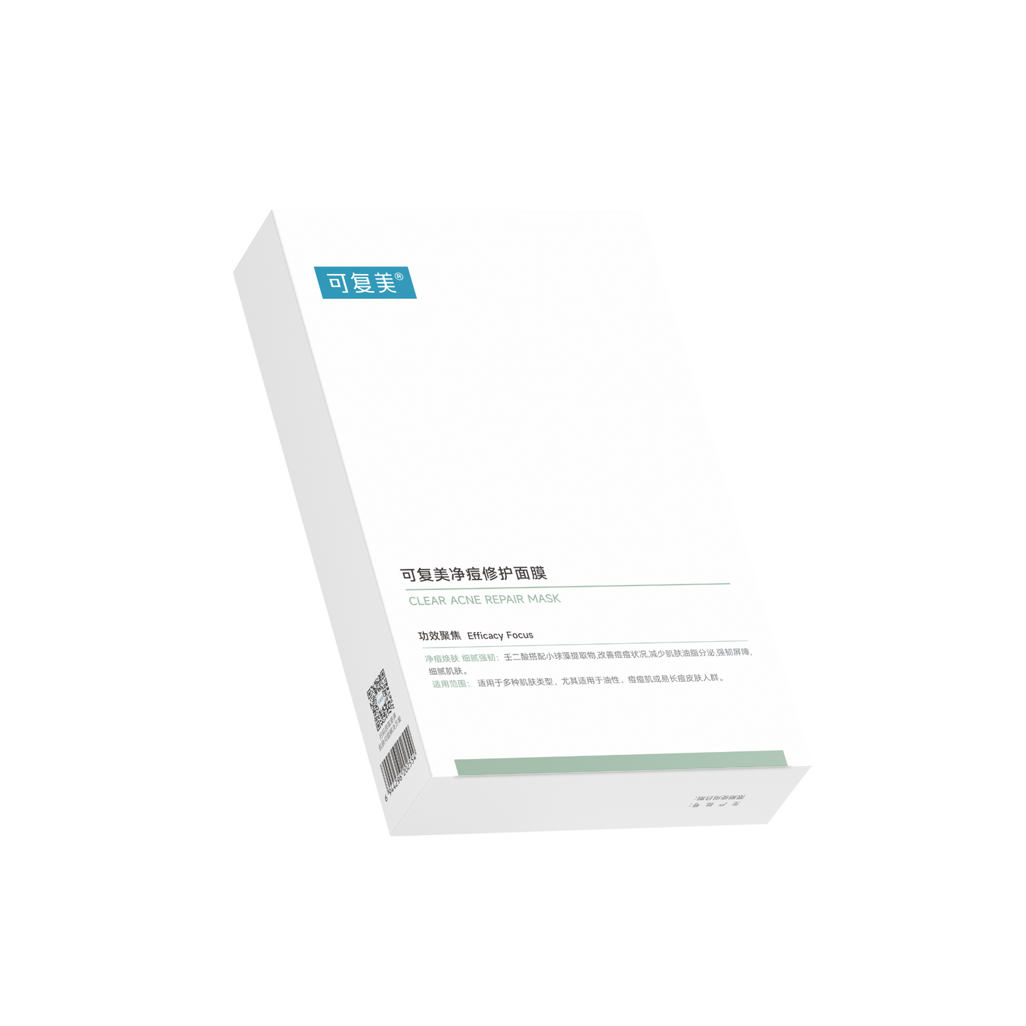 Clear Acne Repair Mask