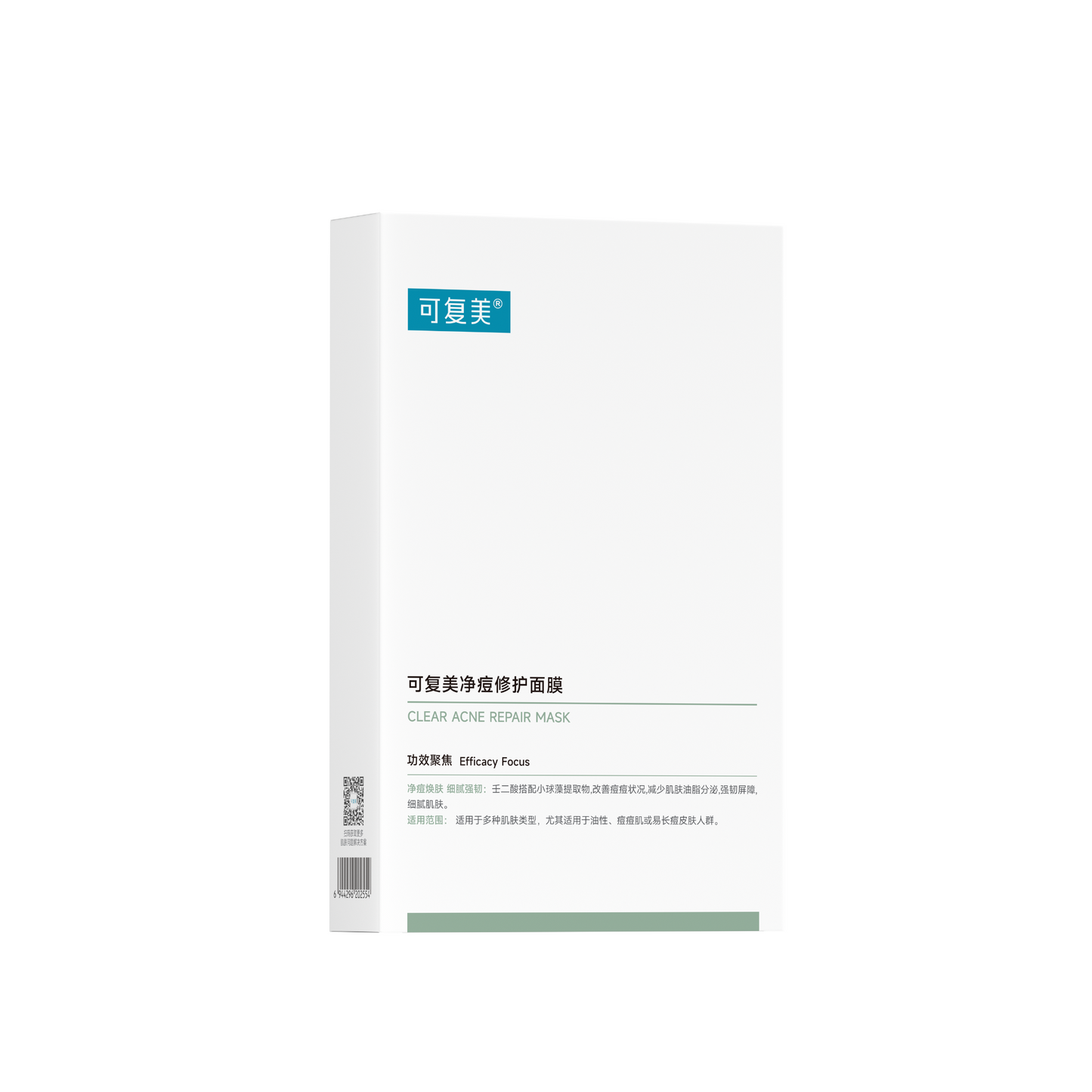 Clear Acne Repair Mask