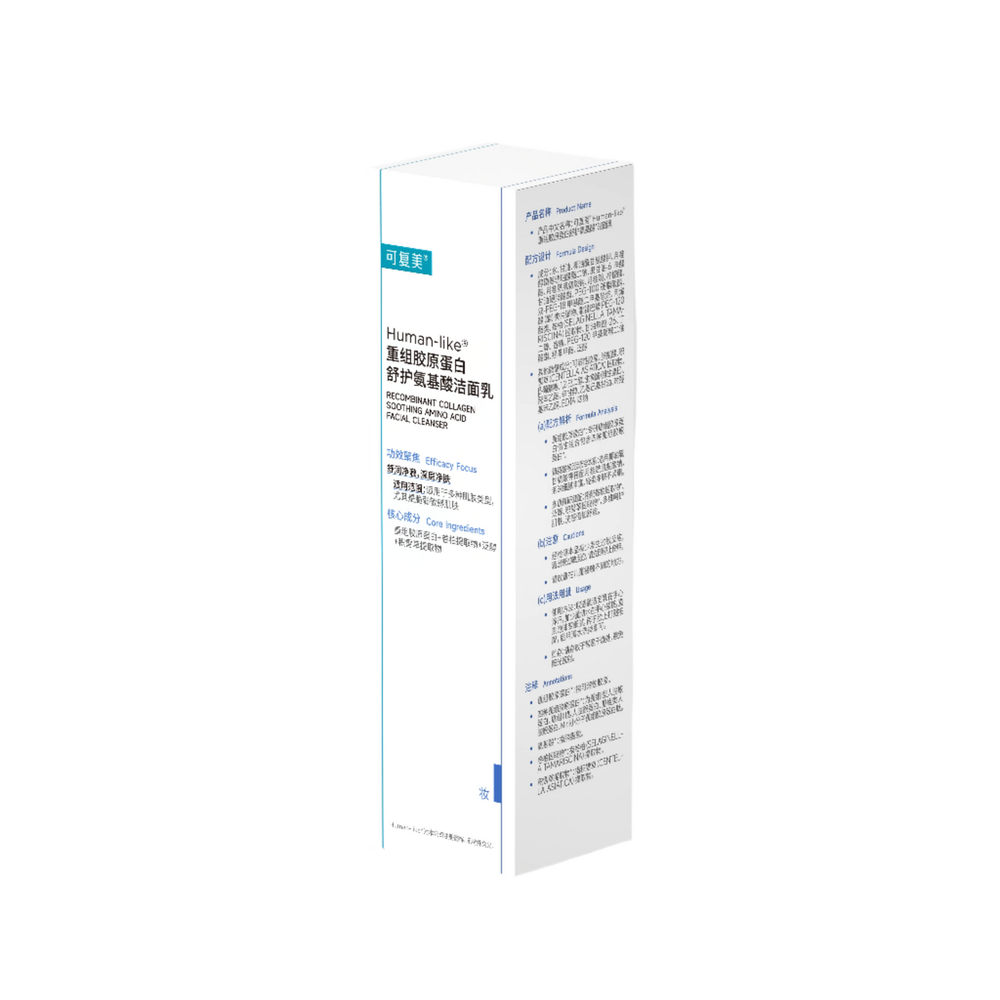 Recombinant Collagen Soothing Amino Acid Cleansing Cream
