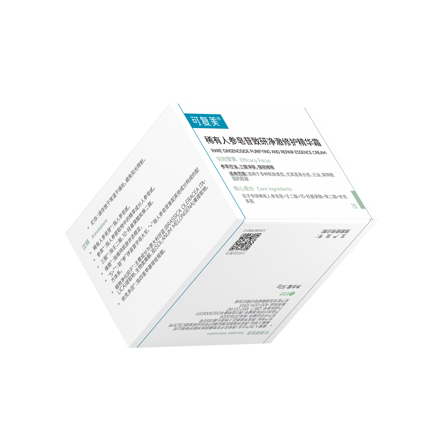 Rare Ginsenoside Purifying And Repair Essence Cream