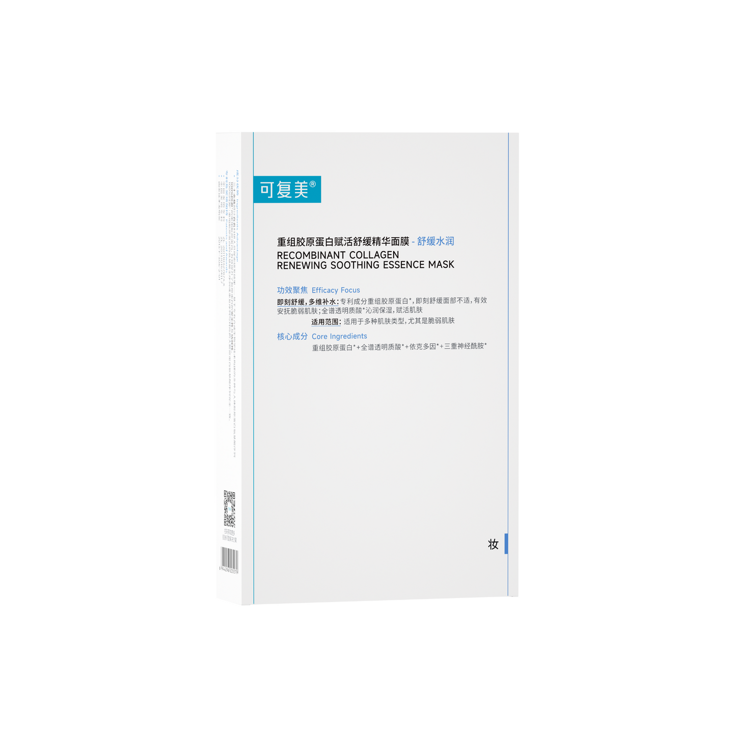 Recombinant Collagen Renewing Soothing Essence Mask
