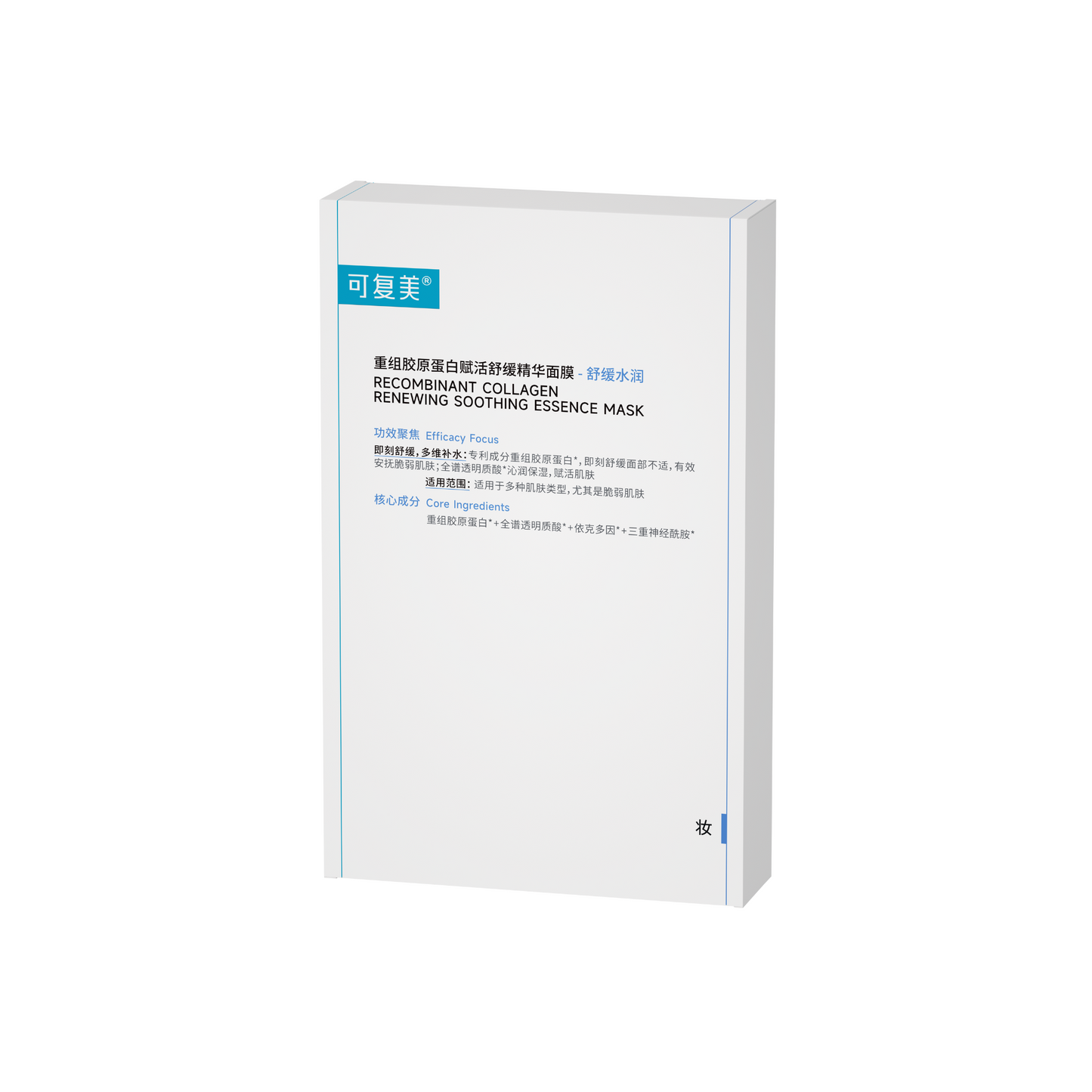Recombinant Collagen Renewing Soothing Essence Mask