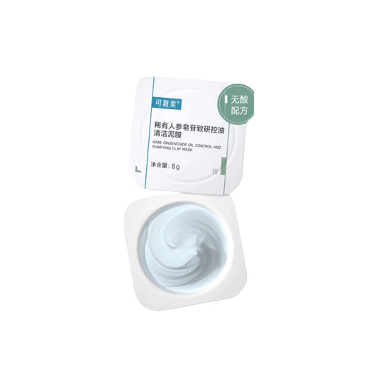 Rare Ginsenoside Oil Control And Purifying Clay Mask