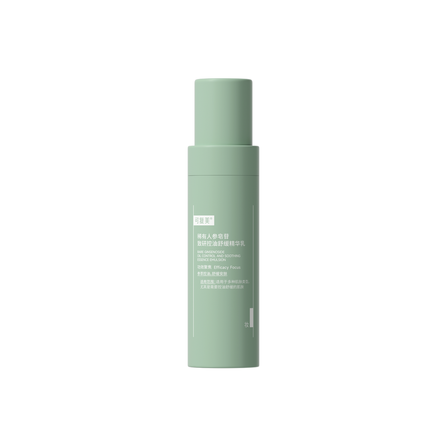 Rare Ginsenoside Oil Control And Soothing Essence Emulsion