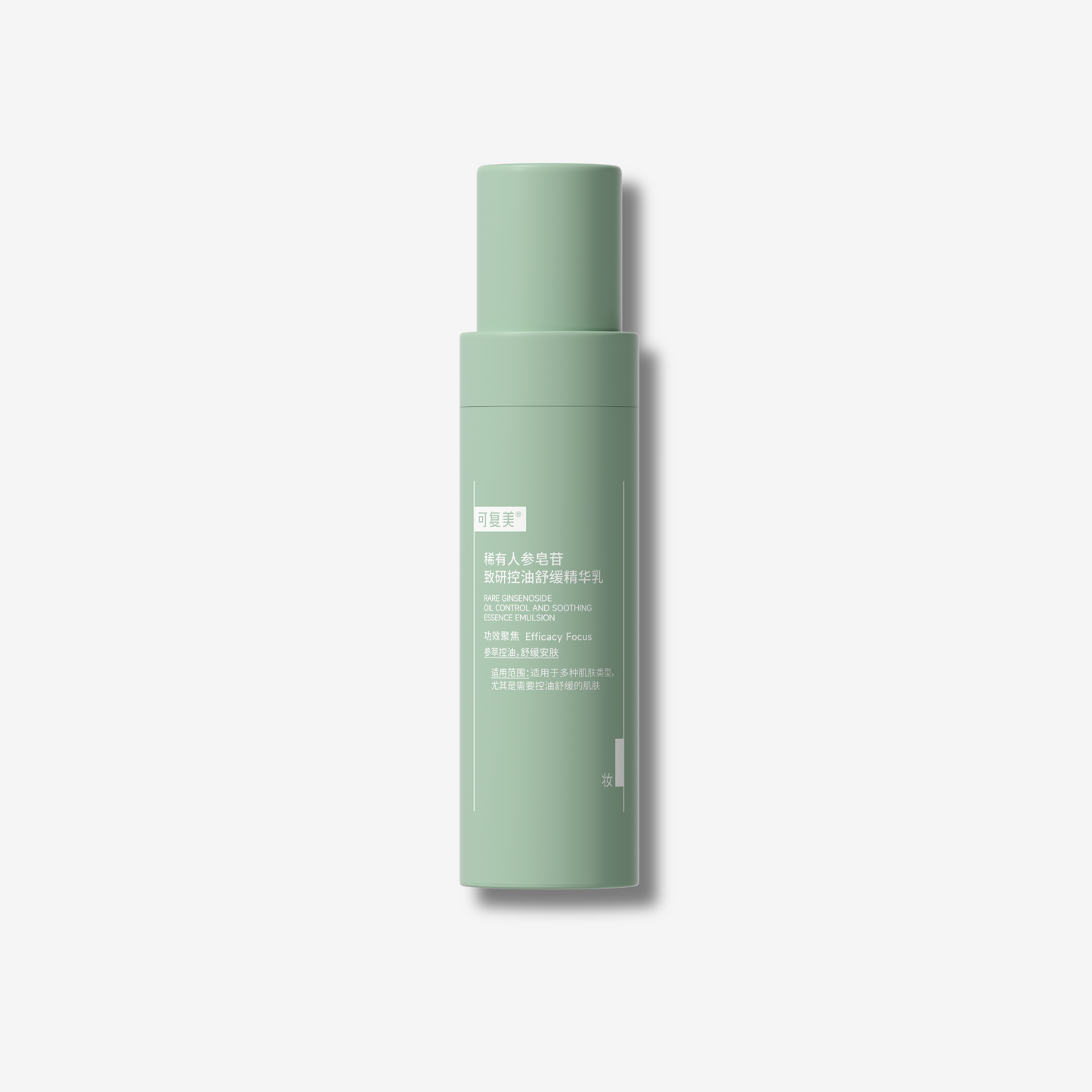 Rare Ginsenoside Oil Control And Soothing Essence Emulsion
