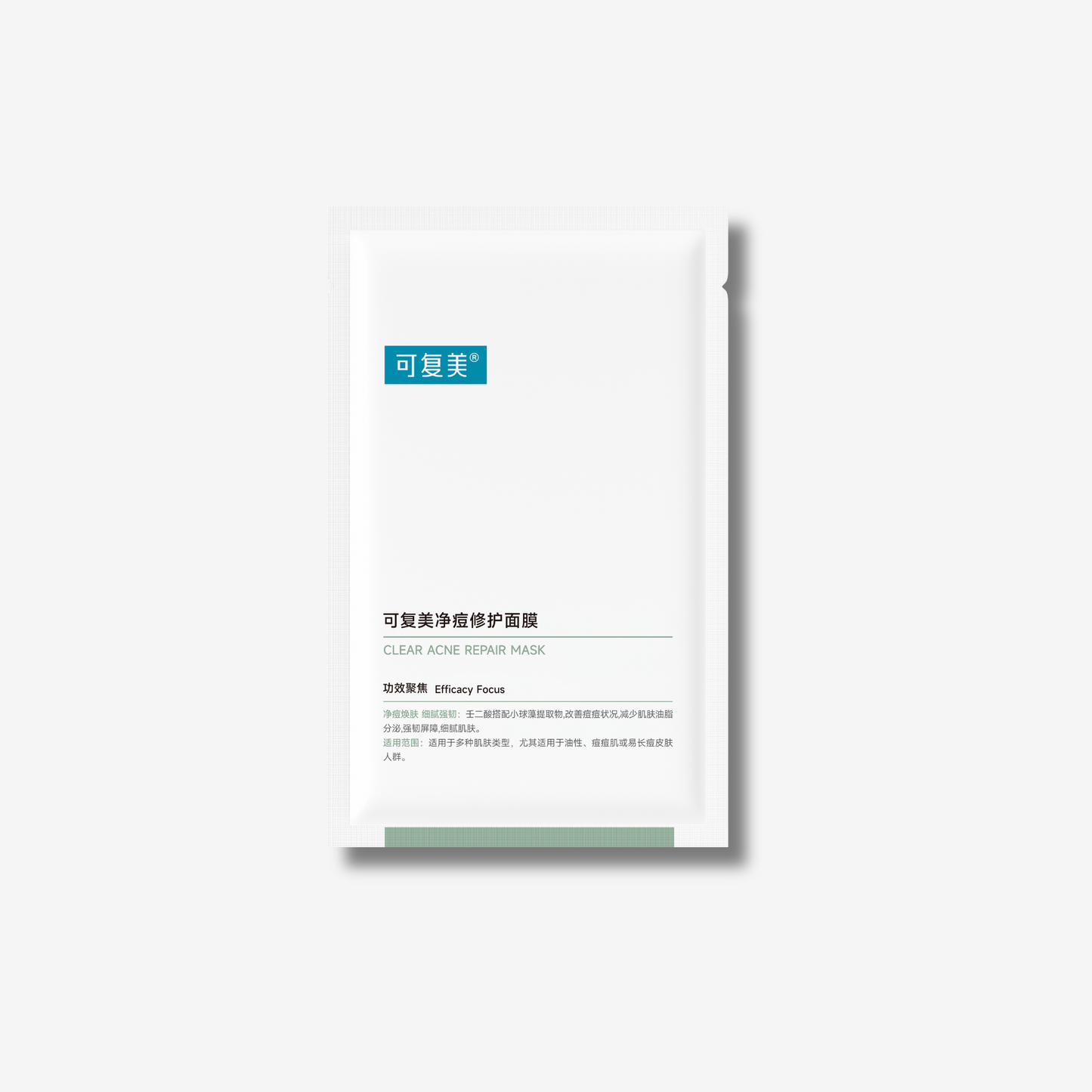 Clear Acne Repair Mask