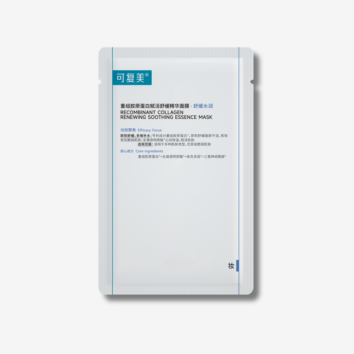 Recombinant Collagen Renewing Soothing Essence Mask