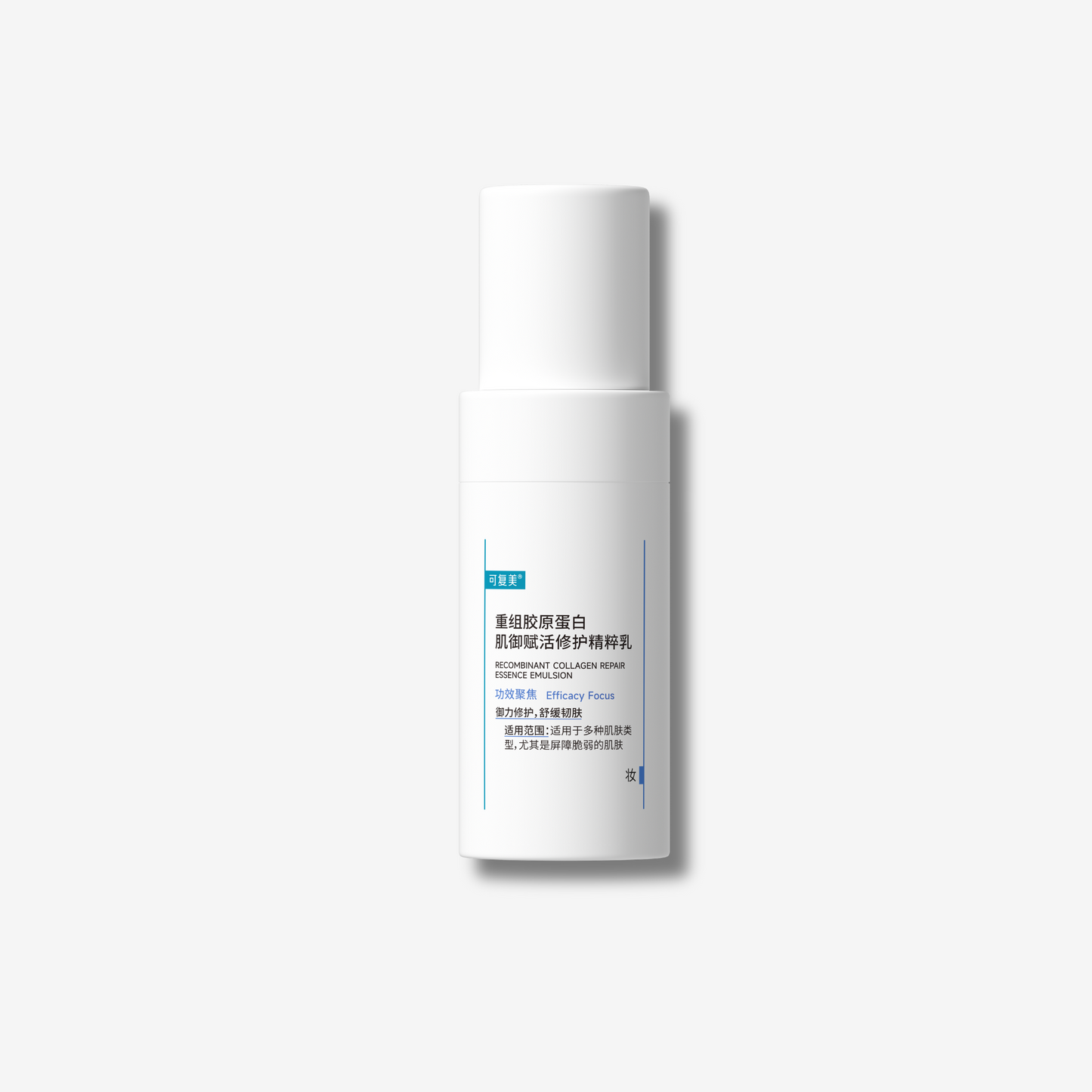 Recombinant Collagen Repair Essence Emulsion