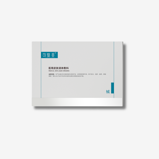 Medical Skin Liquid Dressing