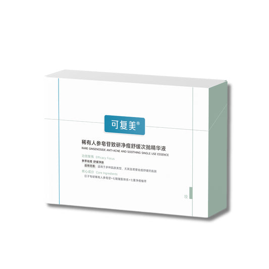 Rare Ginsenoside Anti-Acne And Soothing Single Use Essence