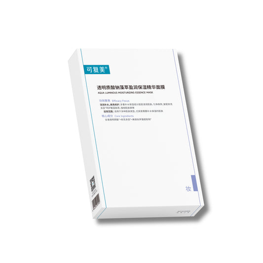 Aqua Luminous Moisturizing Essence Mask
