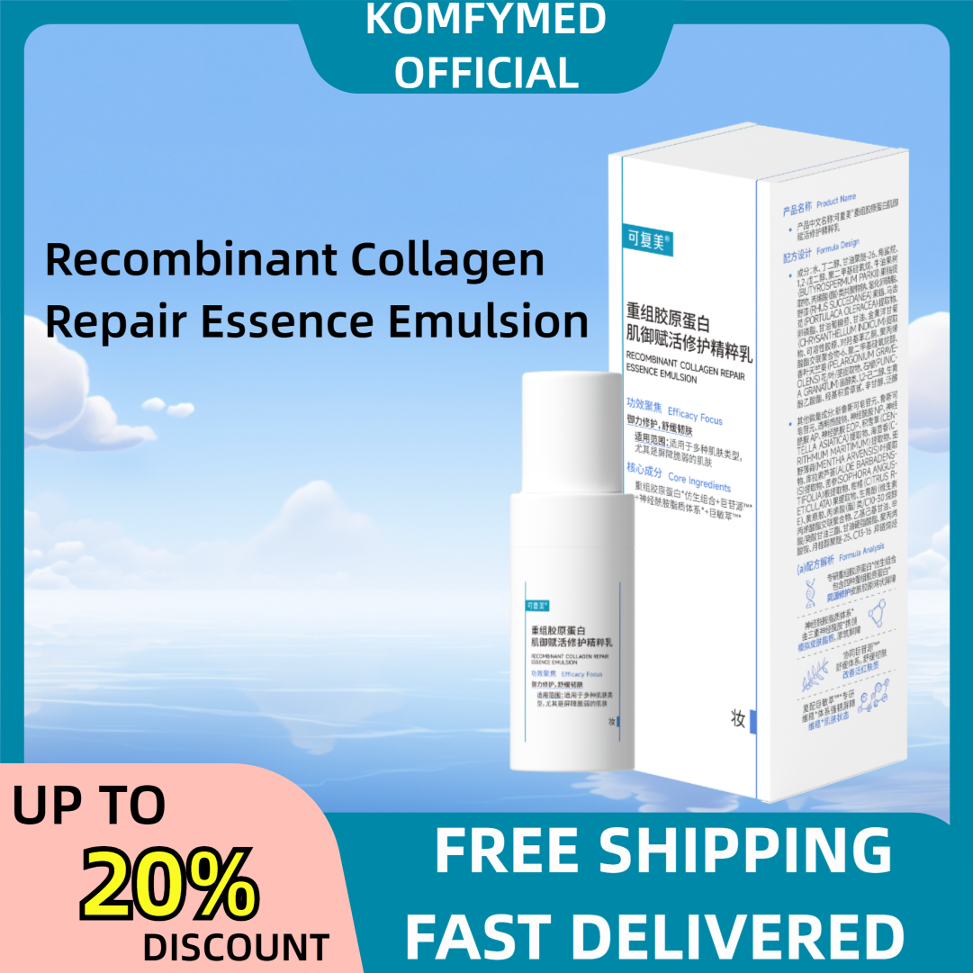 Recombinant Collagen Repair Essence Emulsion
