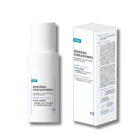 Recombinant Collagen Repair Essence Emulsion