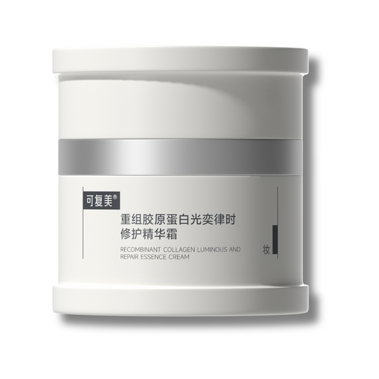Recombinant Collagen Luminous And Repair Essence Cream