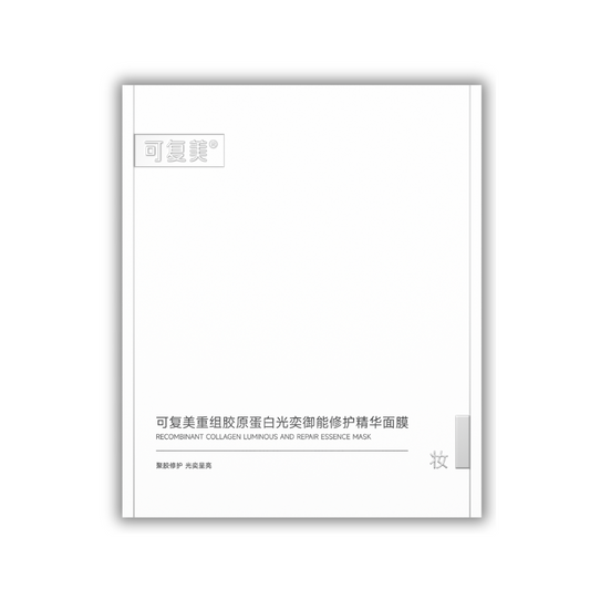 Recombinant Collagen Luminous And Repair Essence Mask