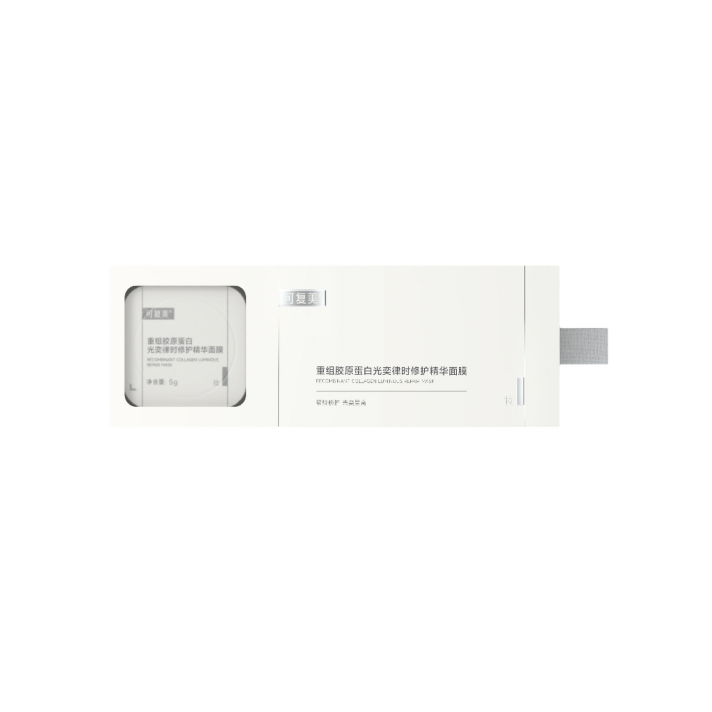 Collagen Luminous Repair Mask