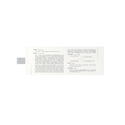 Recombinant Collagen Luminous Repair Mask