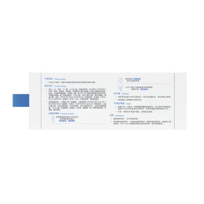 Recombinant Collagen Soothing And Repairing Essence Gel Mask