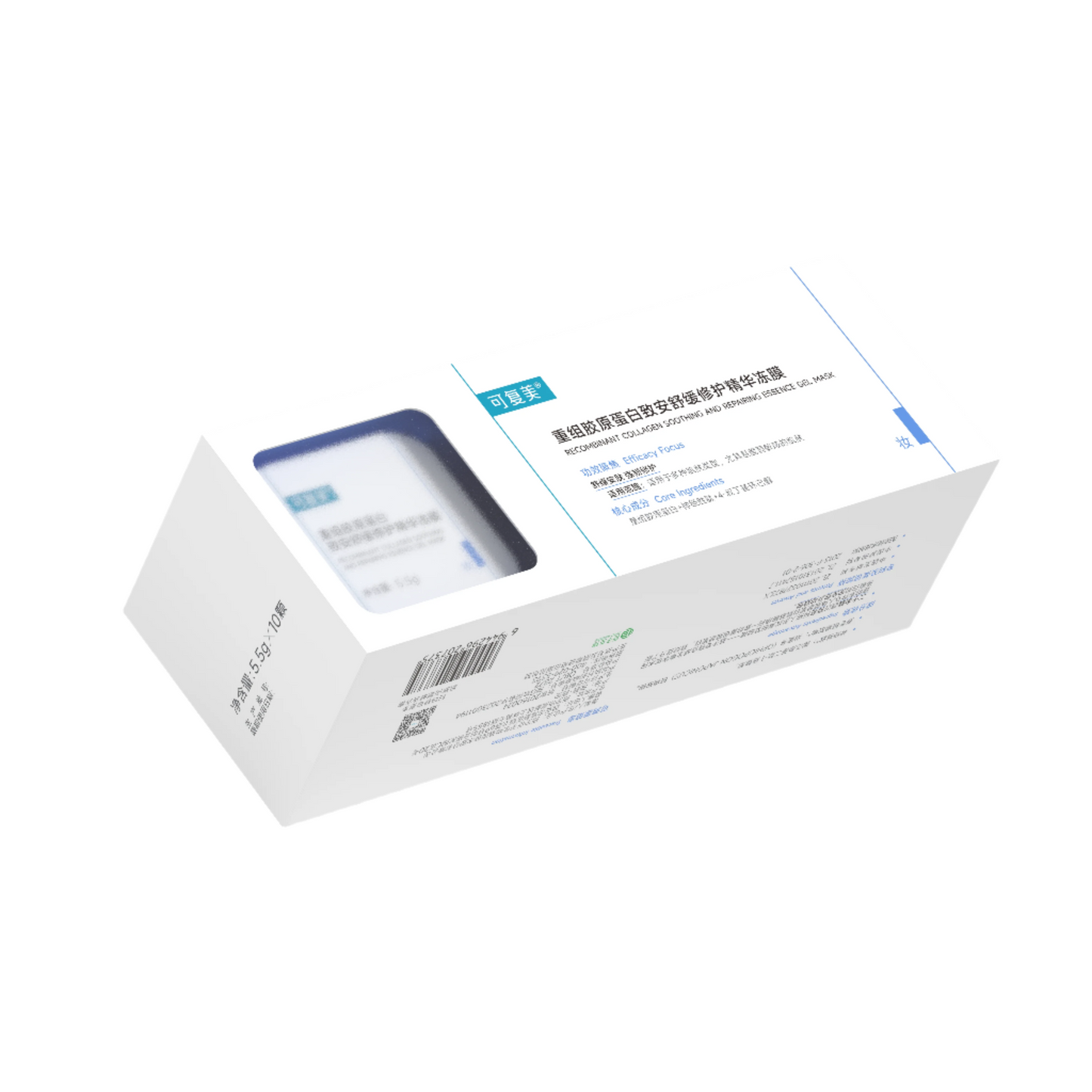 Recombinant Collagen Soothing And Repairing Essence Gel Mask