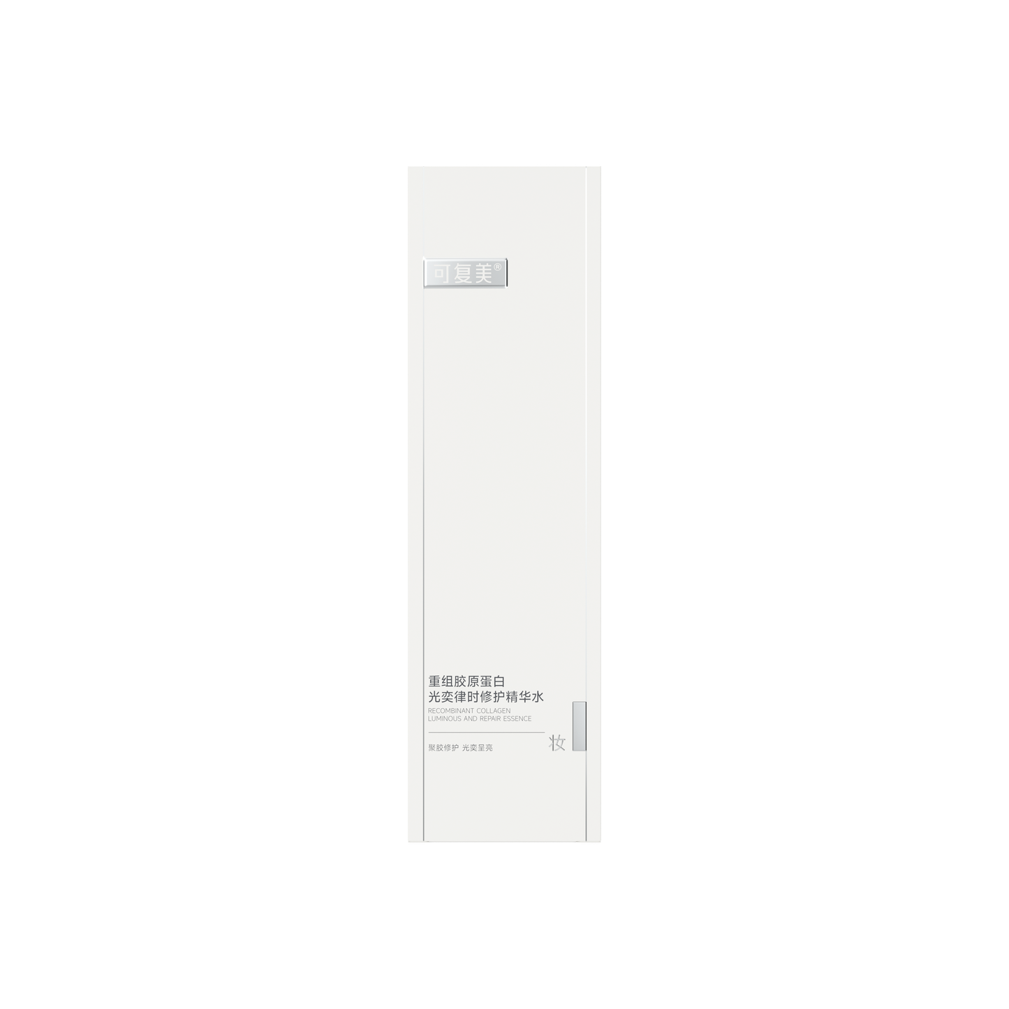 Recombinant Collagen Luminous And Repair Essence