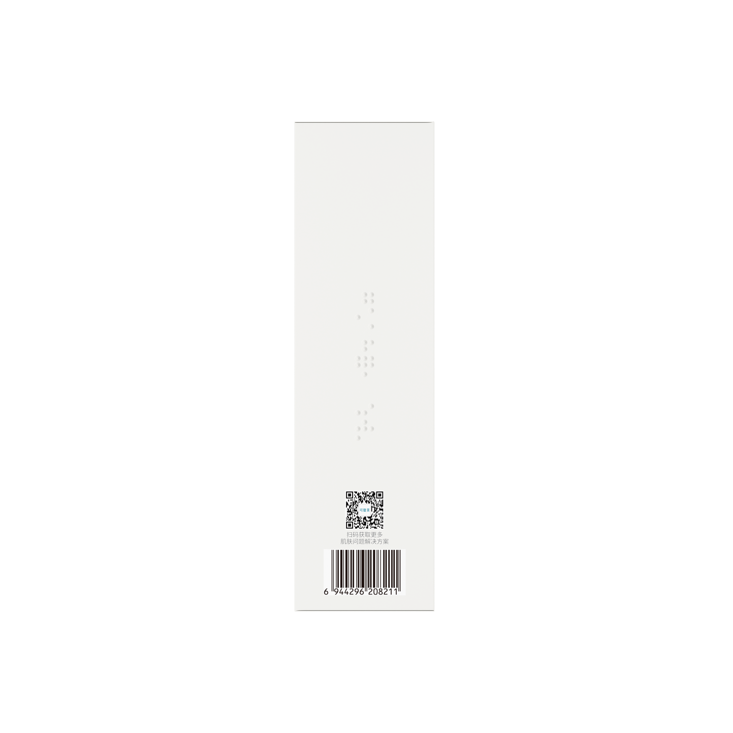 Recombinant Collagen Luminous And Repair Essence