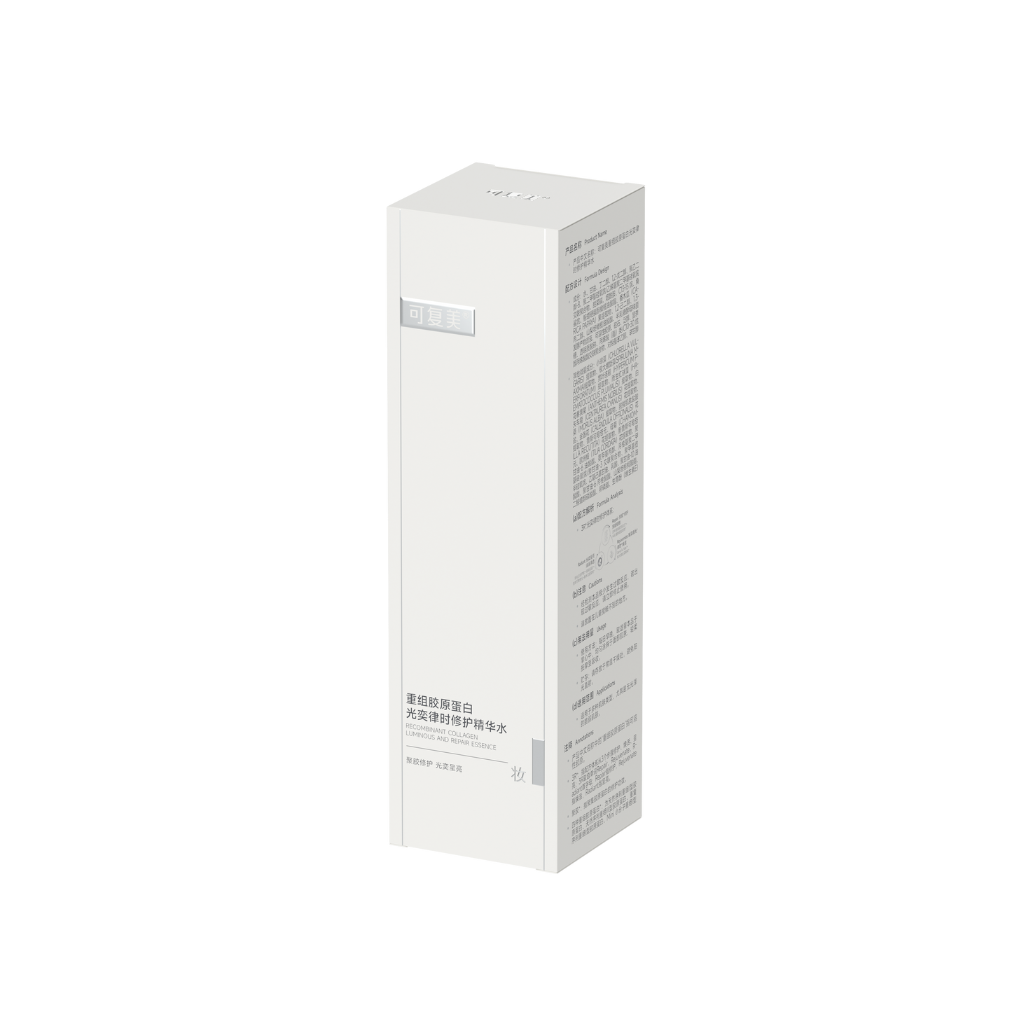 Recombinant Collagen Luminous And Repair Essence