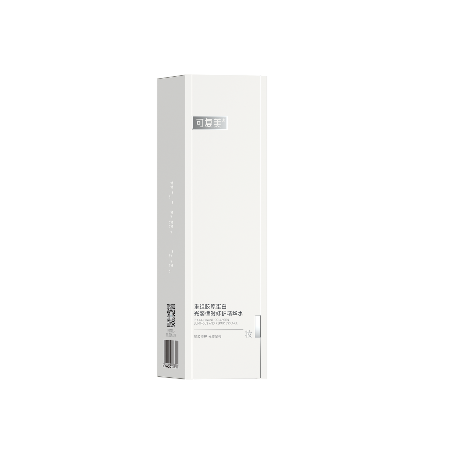 Recombinant Collagen Luminous And Repair Essence