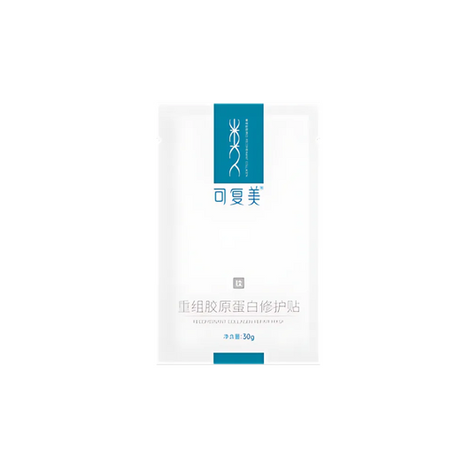 Recombinant Collagen Repair Mask
