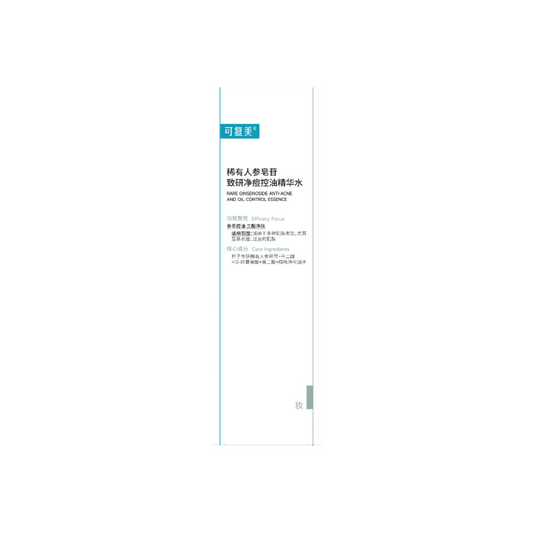 Rare Ginsenoside Anti-Acne And Oil Control Essence