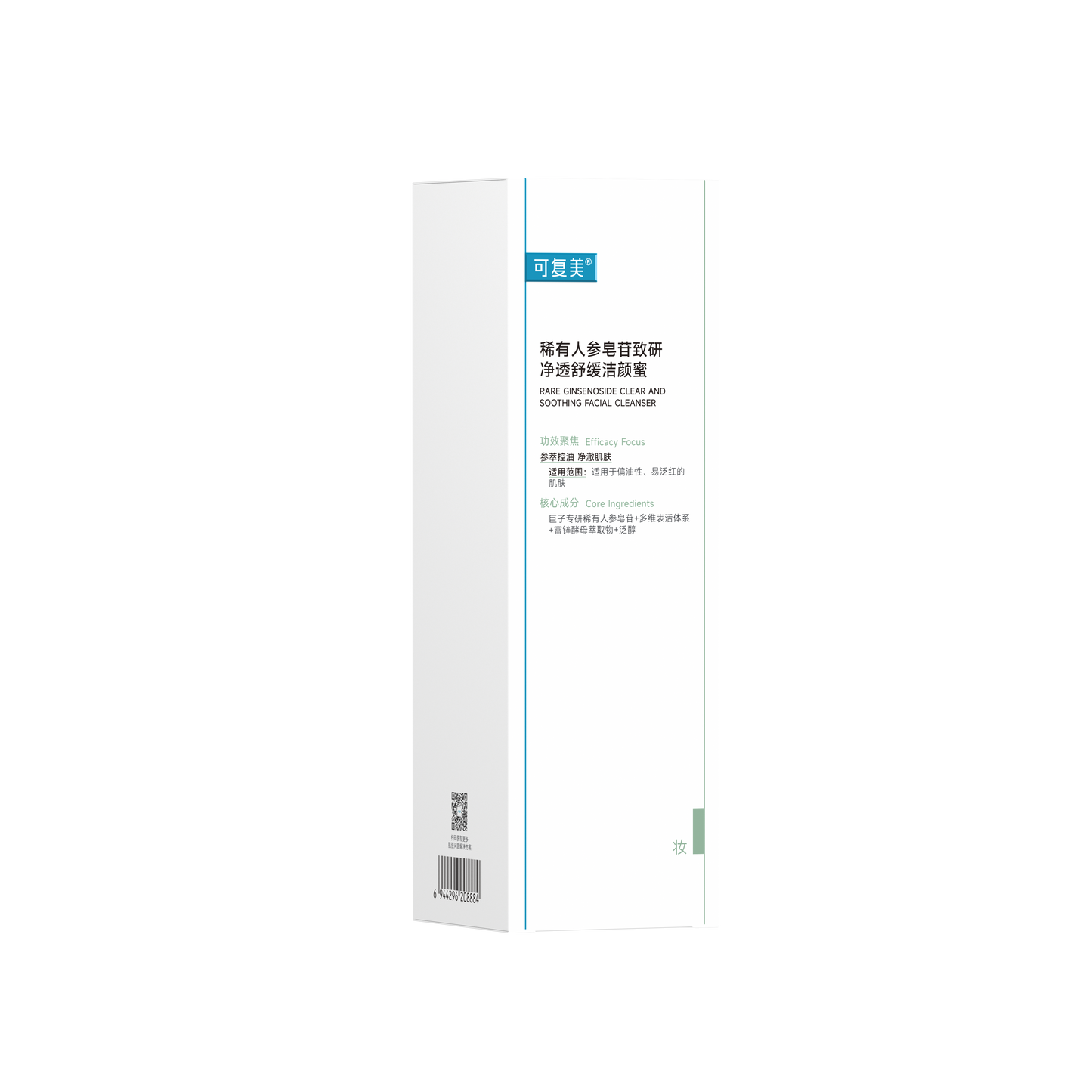 Rare Ginsenoside Clear And Soothing Facial Cleanser