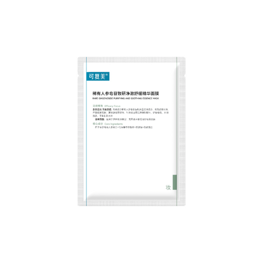 Rare Ginsenoside Purifying And Soothing Essence Mask
