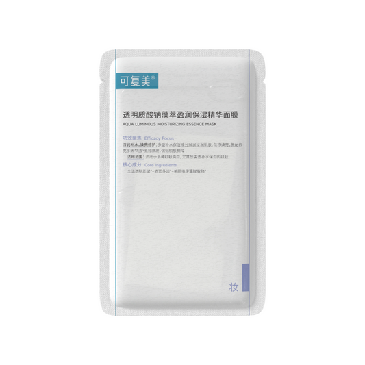 Aqua Luminous Moisturizing Essence Mask