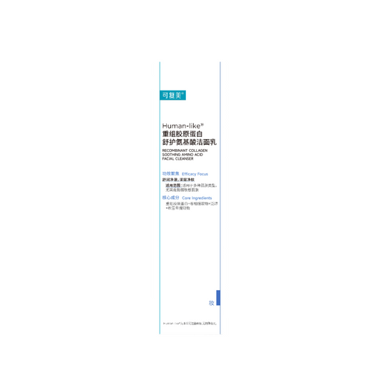 Recombinant Collagen Soothing Amino Acid Cleansing Cream