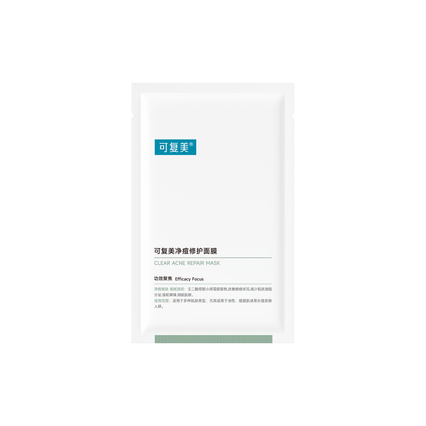 Clear Acne Repair Mask