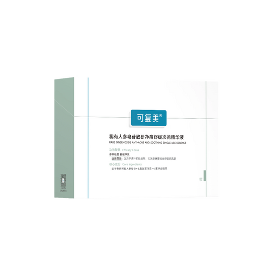 Rare Ginsenoside Anti-Acne And Soothing Single Use Essence