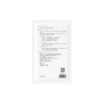Clear Acne Repair Mask