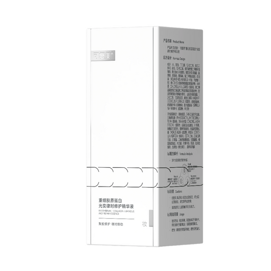 Recombinant Collagen Luminous And Repair Essence