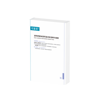 Aqua Luminous Moisturizing Essence Mask