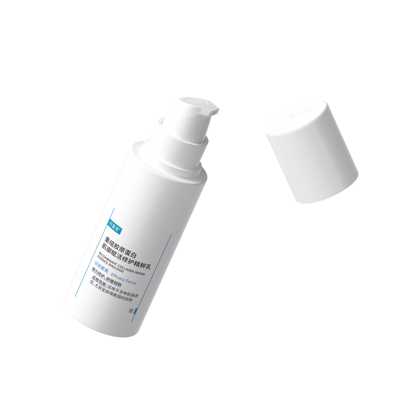 Recombinant Collagen Repair Essence Emulsion