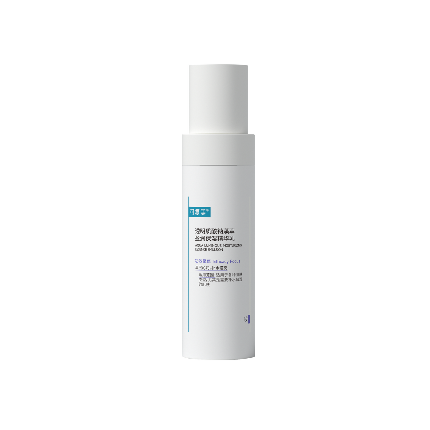 Aqua Luminous Moisturizing Essence Emulsion