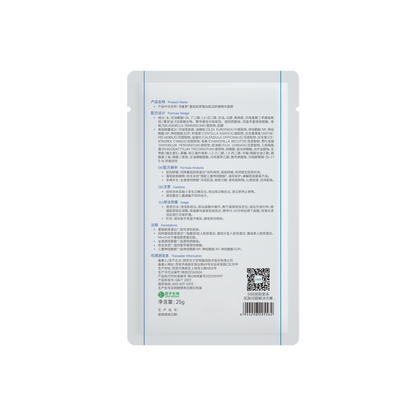 Recombinant Collagen Renewing Soothing Essence Mask