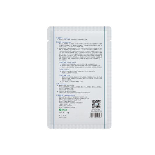 Recombinant Collagen Renewing Soothing Essence Mask