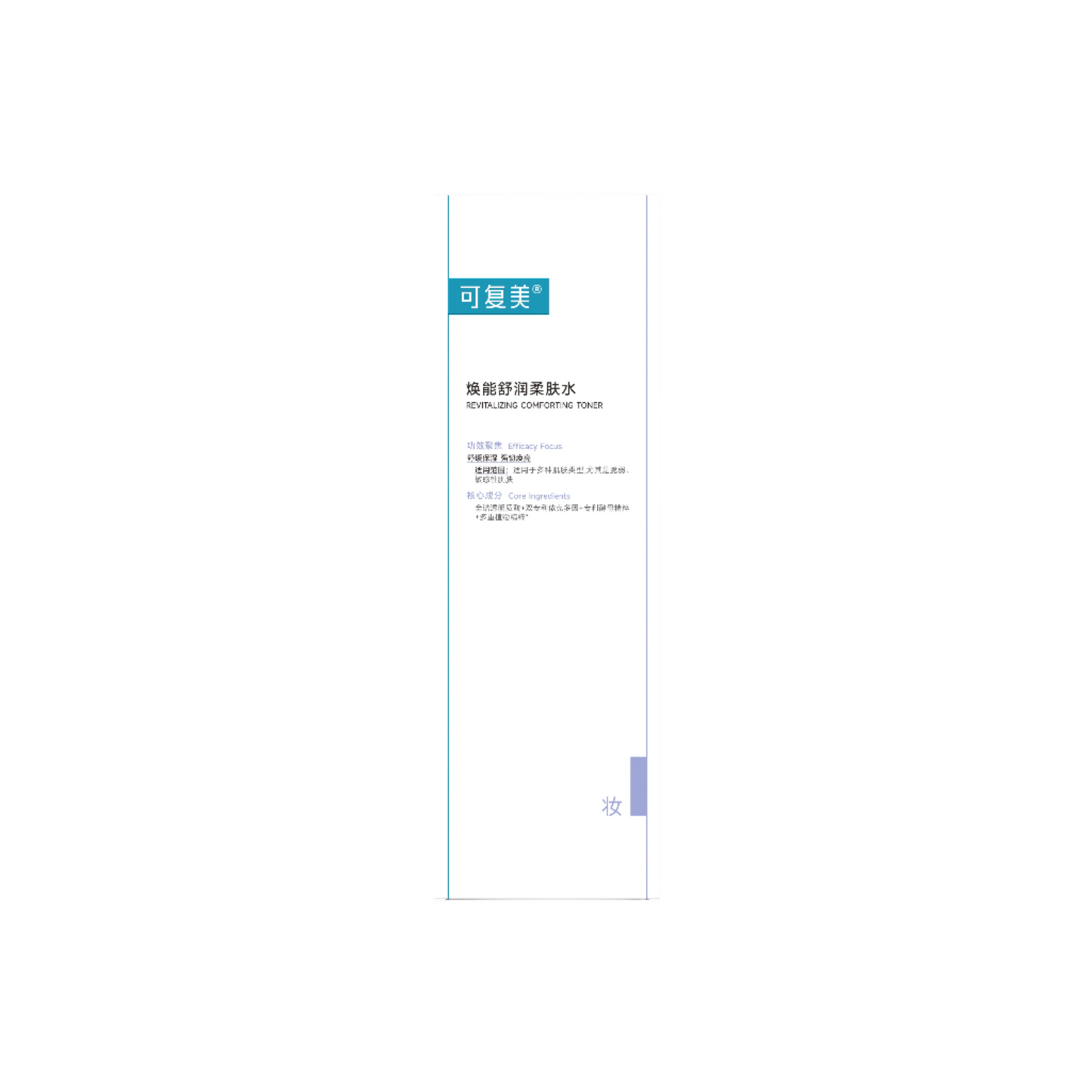 Revitalizing Comforting Toner