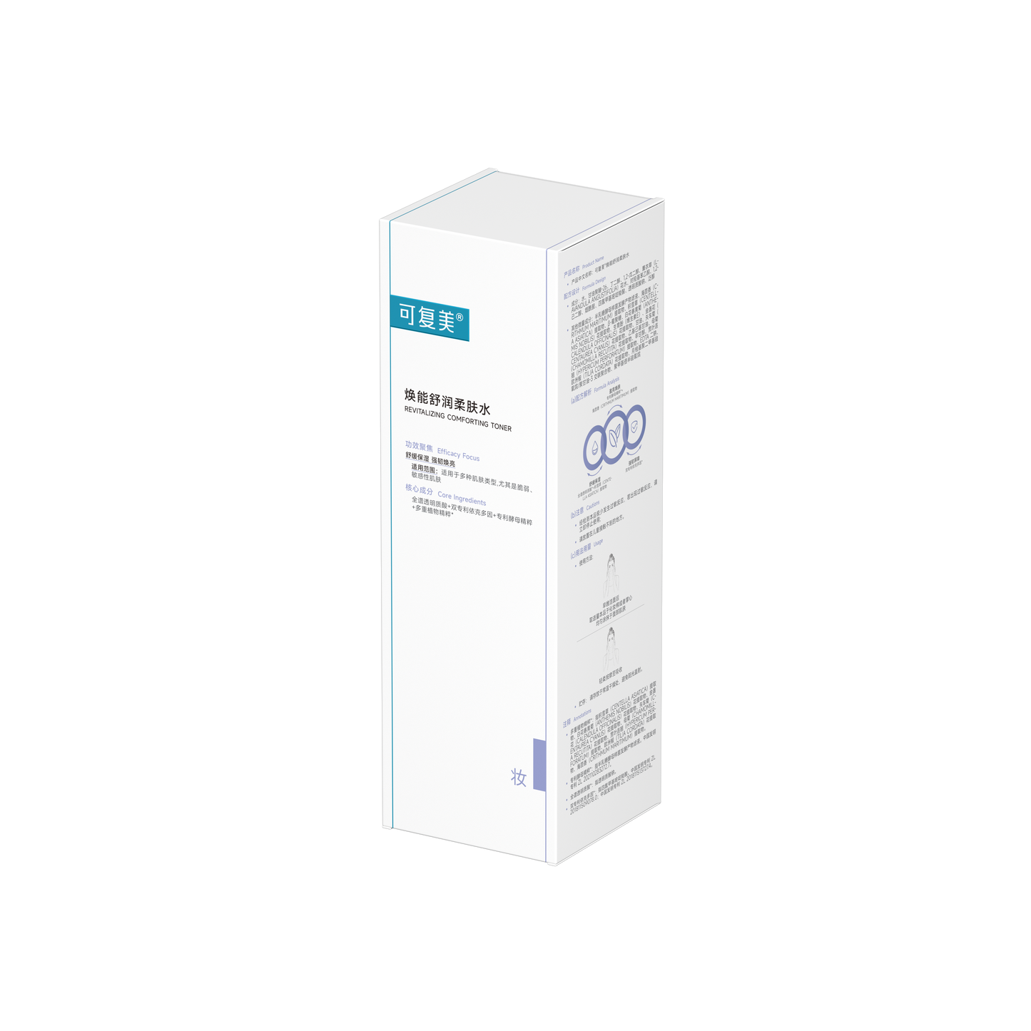 Revitalizing Comforting Toner