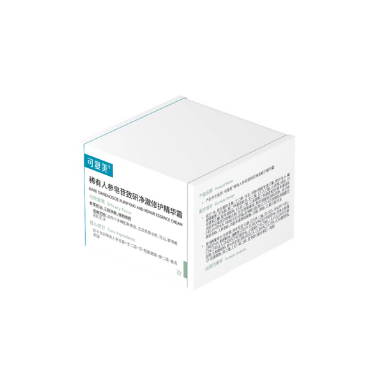 Rare Ginsenoside Purifying And Repair Essence Cream